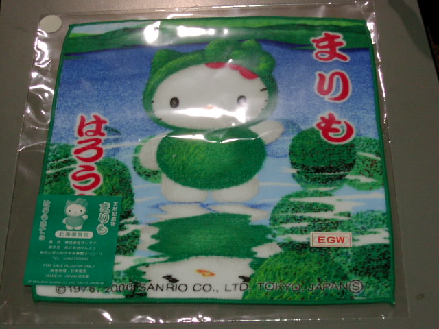 まりも