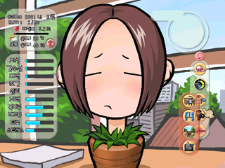 消極的